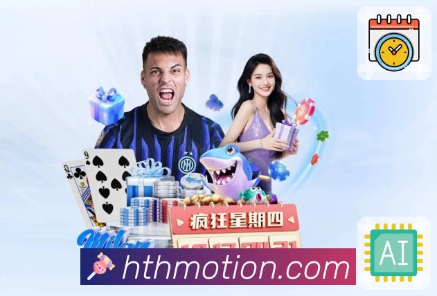 华体会App界面：核心功能与观赛工具